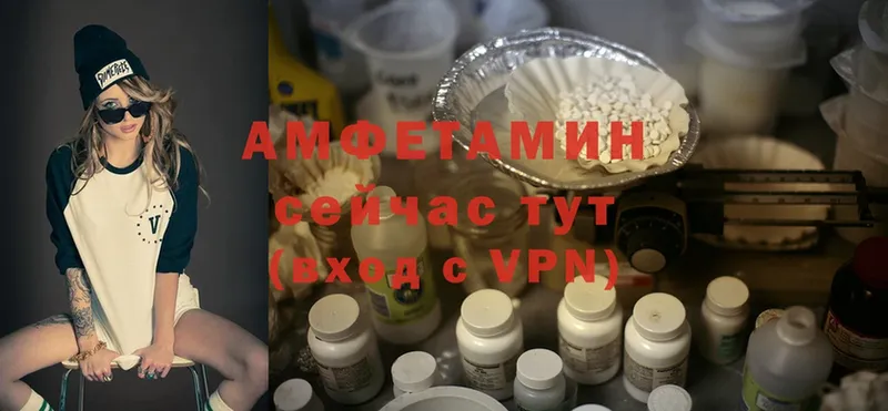 shop как зайти  Красногорск  Amphetamine Розовый  мега онион 