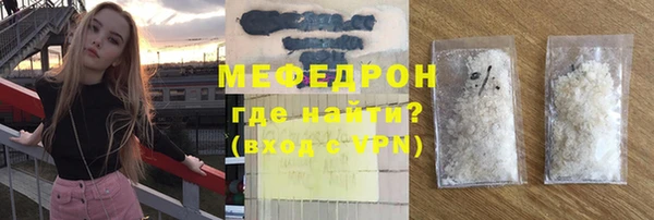 меф VHQ Балабаново