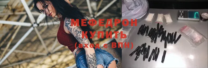 купить наркоту  Красногорск  это формула  МЕФ мука  OMG ссылка 