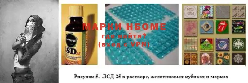 площадка наркотические препараты  сколько стоит  Красногорск  Марки NBOMe 1,5мг 