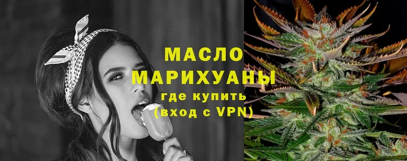 Дистиллят ТГК Wax  Красногорск 